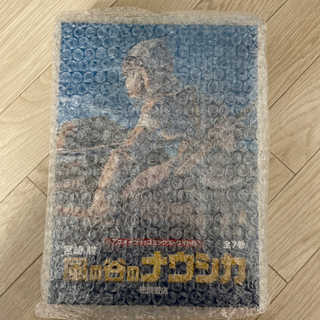 風の谷のナウシカ　コミック全巻＋ポスター付き