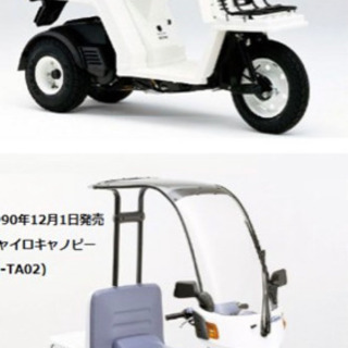 バイク修理、整備安くやります。