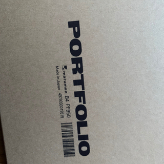 portfolio ポートフォリオ　B4  書類入れの画像