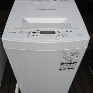 [配達無料][即日配達も可能？]全自動洗濯機 東芝 4.5kg AW-45M7 動作品 2019年製 美品