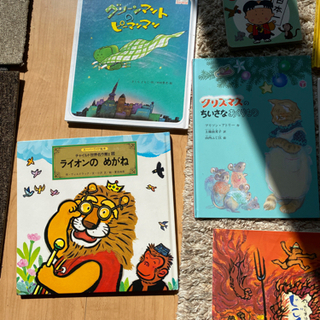 グリーンマントのピーマンマン、ひつじのショーン、じごくのそうべい