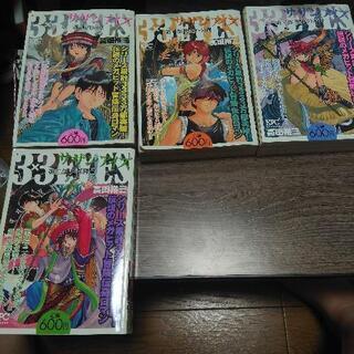 ３×３EYES サザンアイズ　廉価版　
