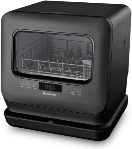 【希少ブラックカラー！新品未使用25000円!!(現在Amazonて32900円)】moosoo食洗機・食器洗い★型番MX10BK