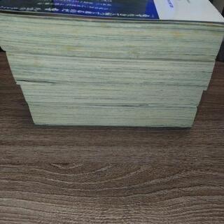 ３×３EYES サザンアイズ　廉価版　の画像