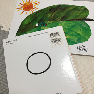 絵本　はらぺこあおむし　の画像