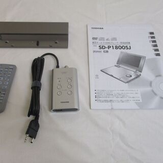 東芝 ポータブルDVDプレーヤー 付属品 SD-P1800SJ ...