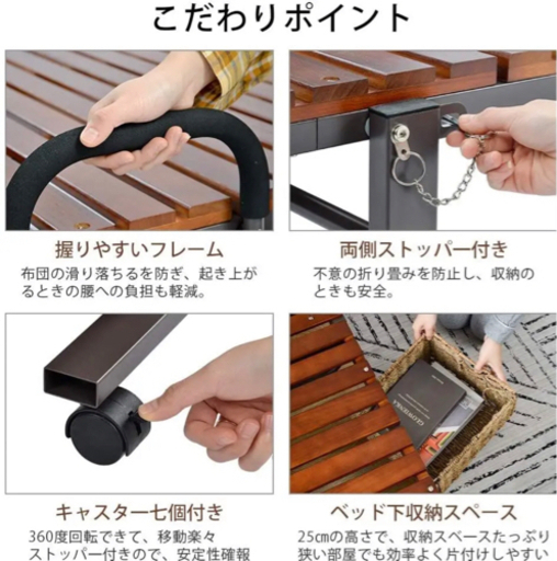 シングル折りたたみベッド 美品