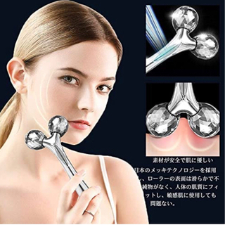 【新品未使用】【革新改良版  美顔ローラー 】 Y字型美容ローラー マッサージローラー 小顔ローラー フェイス＆ボディー用 美顔器 3D 充電不要 防水 マイクロカレント 微弱電流 美顔器 男女兼用 (ギフトT字型の目元エステ)  の画像