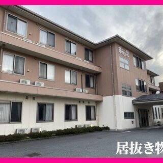 🏡 鳥取県米子市中島2丁目　貸ビル　介護施設や高齢者の共同住宅と...
