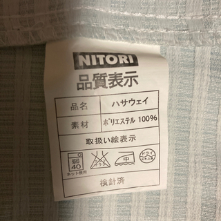 カーテン　１枚　縦138x横1000の画像