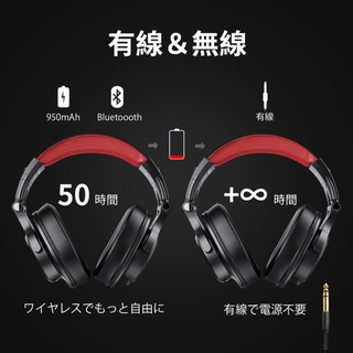 【新品未使用】50時間再生可能、無線＆無線、自由に切り替えるヘッドホンの画像