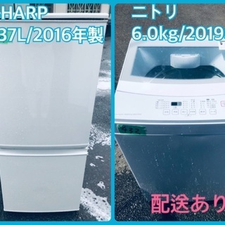 ⭐️2019年式⭐️ 限界価格挑戦！！新生活家電♬♬洗濯機/冷蔵庫