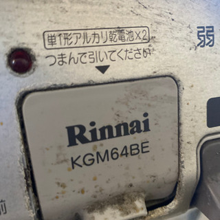 ガスコンロの画像