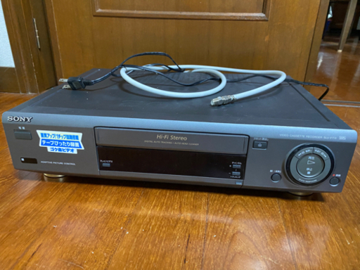 SONY VHFビデオデッキ