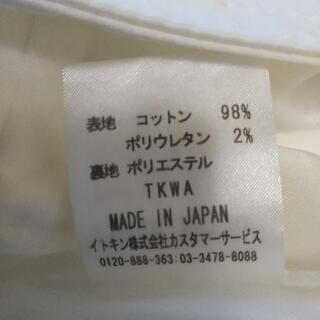 【無料】スカートの画像