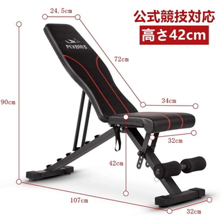 【新品未使用】トレーニングベンチ FLYBIRD JP02