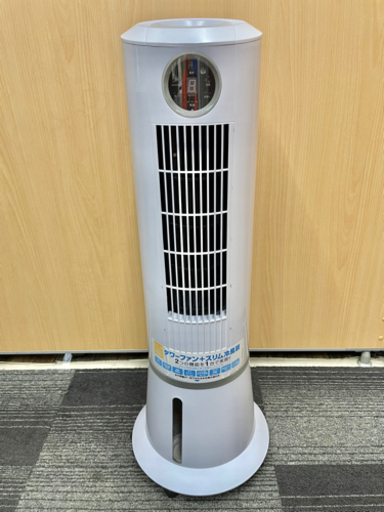GM632【中古美品】2019年製　冷風機　首ふり機能付き　スリムファン　RF-T1801　リサイクルショップ　ケイラック朝霞田島店　ケイラック　埼玉県　朝霞市　田島　和光市　志木市　新座市　富士見市　ふじみ野市　三芳町　戸田市　蕨市　さいたま市(岩槻以外)　川越市　所沢市　上尾市　東京都　板橋区　練馬区　清瀬市