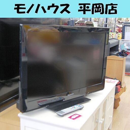 液晶テレビ 32インチ 2011年製 パナソニック TH-L32C3 32型 ビエラ VIERA 液晶TV Panasonic 札幌市 清田区 平岡