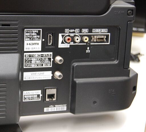 液晶テレビ 32インチ 2011年製 パナソニック TH-L32C3 32型 ビエラ VIERA 液晶TV Panasonic 札幌市