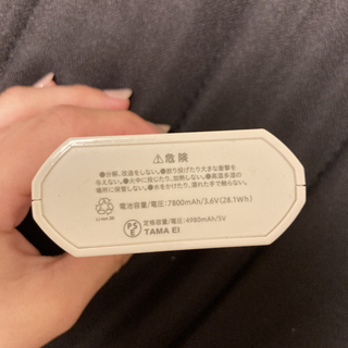 モバイルバッテリー 2つの画像