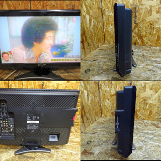 (475-0) 家電/シャープ/液晶カラーテレビ/LC-20E7/小型テレビ/アクオス/リモコン欠品の画像