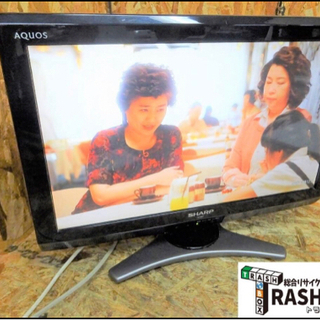 (475-0) 家電/シャープ/液晶カラーテレビ/LC-20E7...