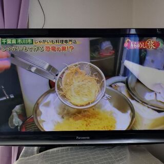  値下げ! テレビ、テレビ台お譲りします