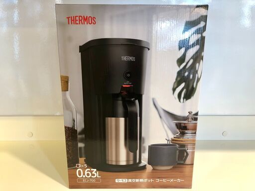 【新品未使用品】THERMOS 真空断熱ポット コーヒーメーカー／ECJ-700
