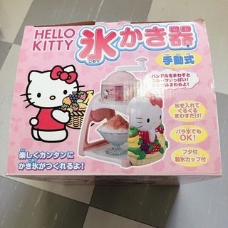 ハローキティ かき氷機 氷かき器