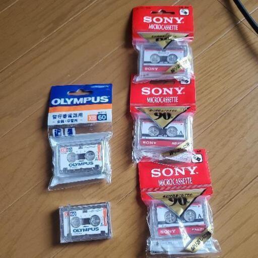 録音用マイクロカセットテープ