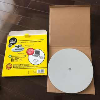 未使用　回転台　直径23cm の画像