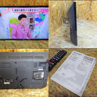 (476-0) 家電/シャープ/液晶カラーテレビ/LC-32H30/32型/アクオス/壁掛け用の画像