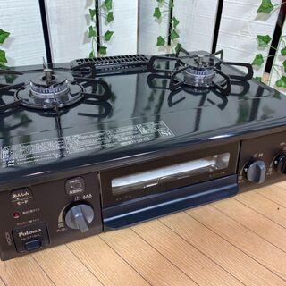 【愛品館八千代店】パロマ　2020年製　都市ガス用ガステーブルI...