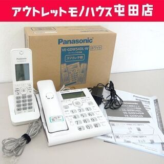 中古】ハイコーキ コードレスブロワ 36V RB36DBNNB 取扱説明書・箱付き
