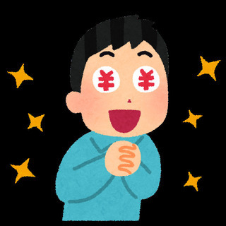 選べる給与支払い★日払★週払★月払!!週3日～OK!! タオル等...