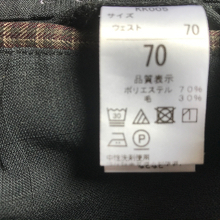 小松工業制服　夏制服スラックスの画像