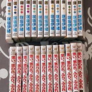 アオハライド全巻、思い思われふりふられ全巻　セット