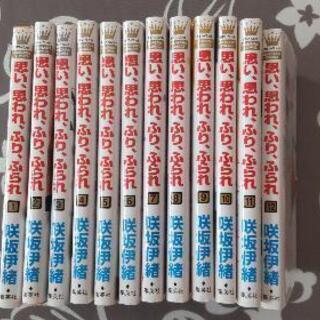 アオハライド全巻、思い思われふりふられ全巻　セットの画像