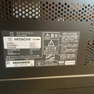 日立 Wooo  P42-HP03 プラズマテレビ 42インチ完動品の画像