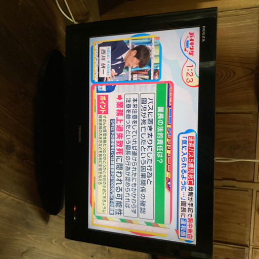 TOSHIBA  REGZA  液晶カラーテレビ