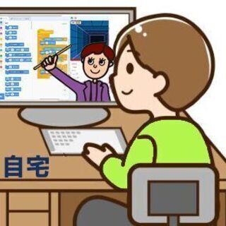 南の島からオンラインで日本の何処へでも家庭教師を派遣します。オン...