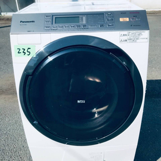 ⑤‼️ドラム式入荷‼️10.0kg‼️ ✨乾燥機能付き✨ 235番 Panasonic✨ドラム式電気洗濯乾燥機✨NA-VX7300L‼️