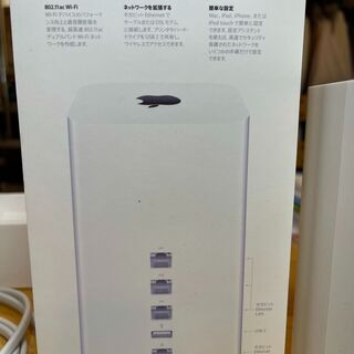 Apple AirMac Extreme ME918J/A /無線LAN/ベースステーション/802.11acの画像