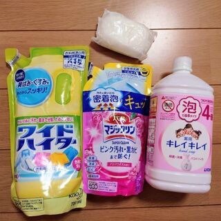 ハンドソープ、お風呂洗剤、ワイドハイター他セット