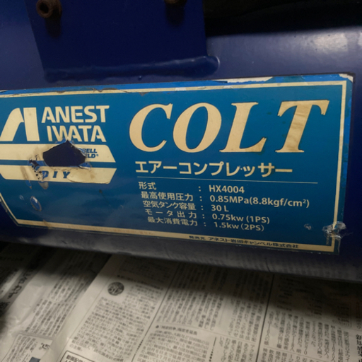 コンプレッサーとその他