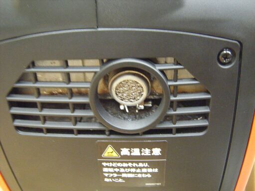工進　インバーター発電機　GV-9i　未使用