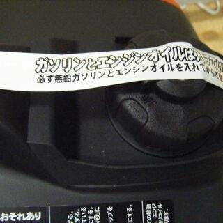 工進　インバーター発電機　GV-9i　未使用の画像