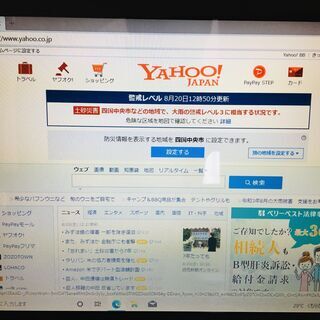 Corei3/HDD750GB/メモリ4GB/Windows10/Office/DVDマルチ/新品無線マウス/TOSHIBA dynabook BX/51Lの画像