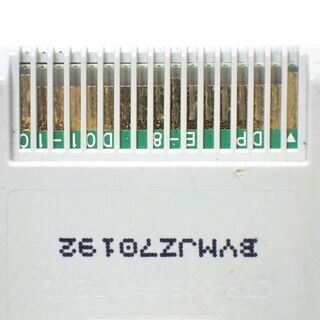 CB837 3DS 妖怪ウォッチバスターズ2 秘宝伝説バンバラヤー マグナムの画像