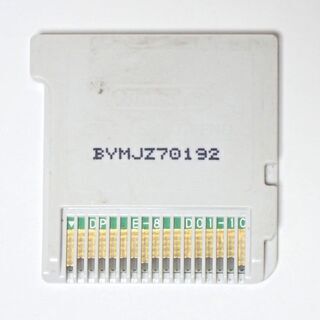 CB837 3DS 妖怪ウォッチバスターズ2 秘宝伝説バンバラヤー マグナムの画像